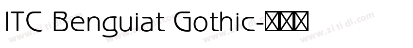 ITC Benguiat Gothic字体转换